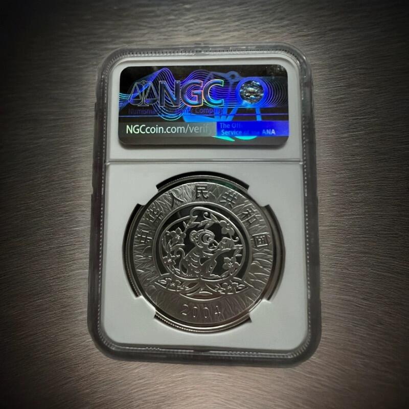 NGC评级满分 2004年央行发行1盎司生肖猴年纪念银币原证包顺丰