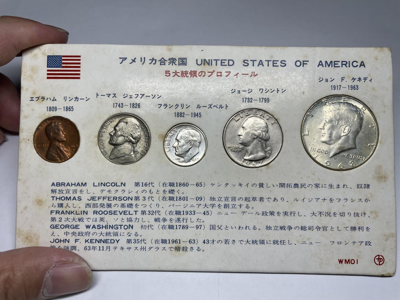 每日一拍，2024年集古藏今外币拍卖第十八期-第7场—（总第177拍），可以寄存60天，满160元包邮。 美国套币一本5枚含银币