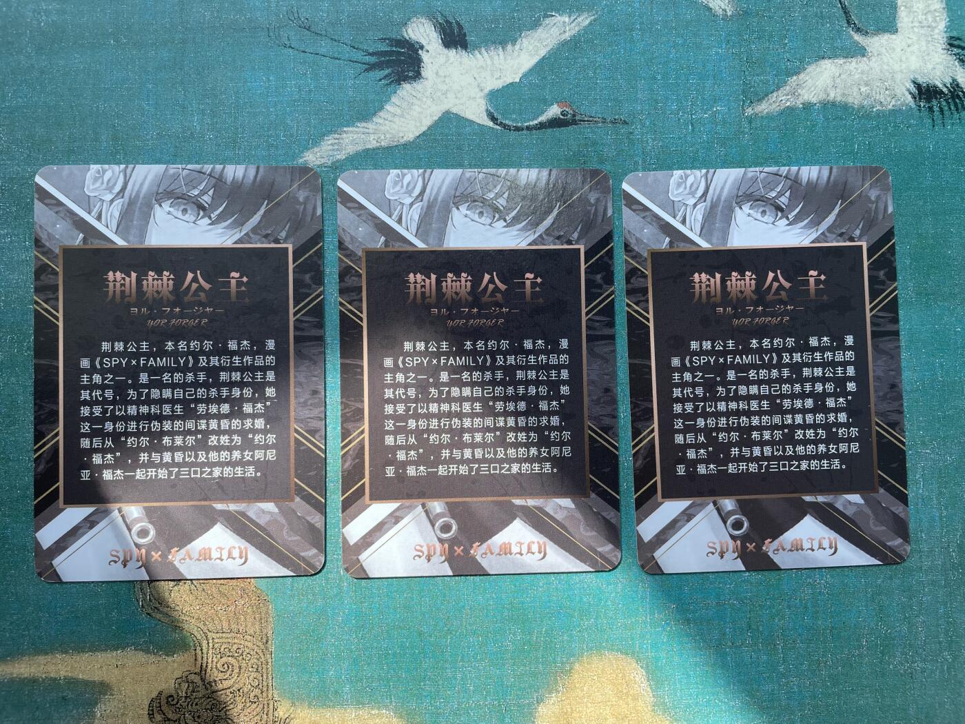First