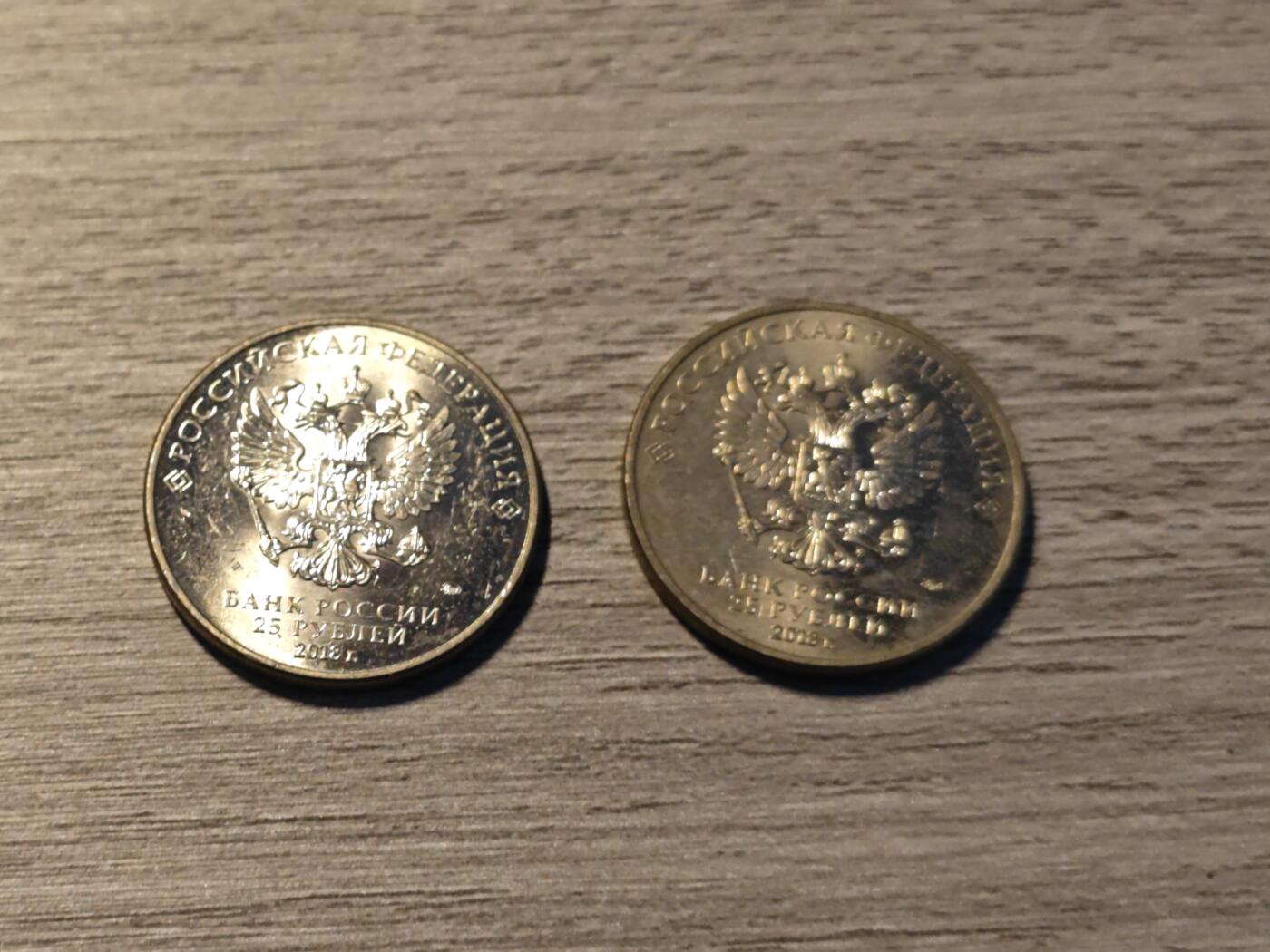 小小杂货铺第六期 俄罗斯世界杯纪念币两枚