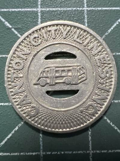 第809期  硬币专场 （无押金，捡漏，全场50包邮，偏远地区除外，接收代拍业务，本店十天发一次货） 公交代用币