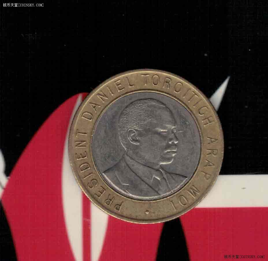肯尼亚1995年10先令 双金属币 非洲硬币 实物如图