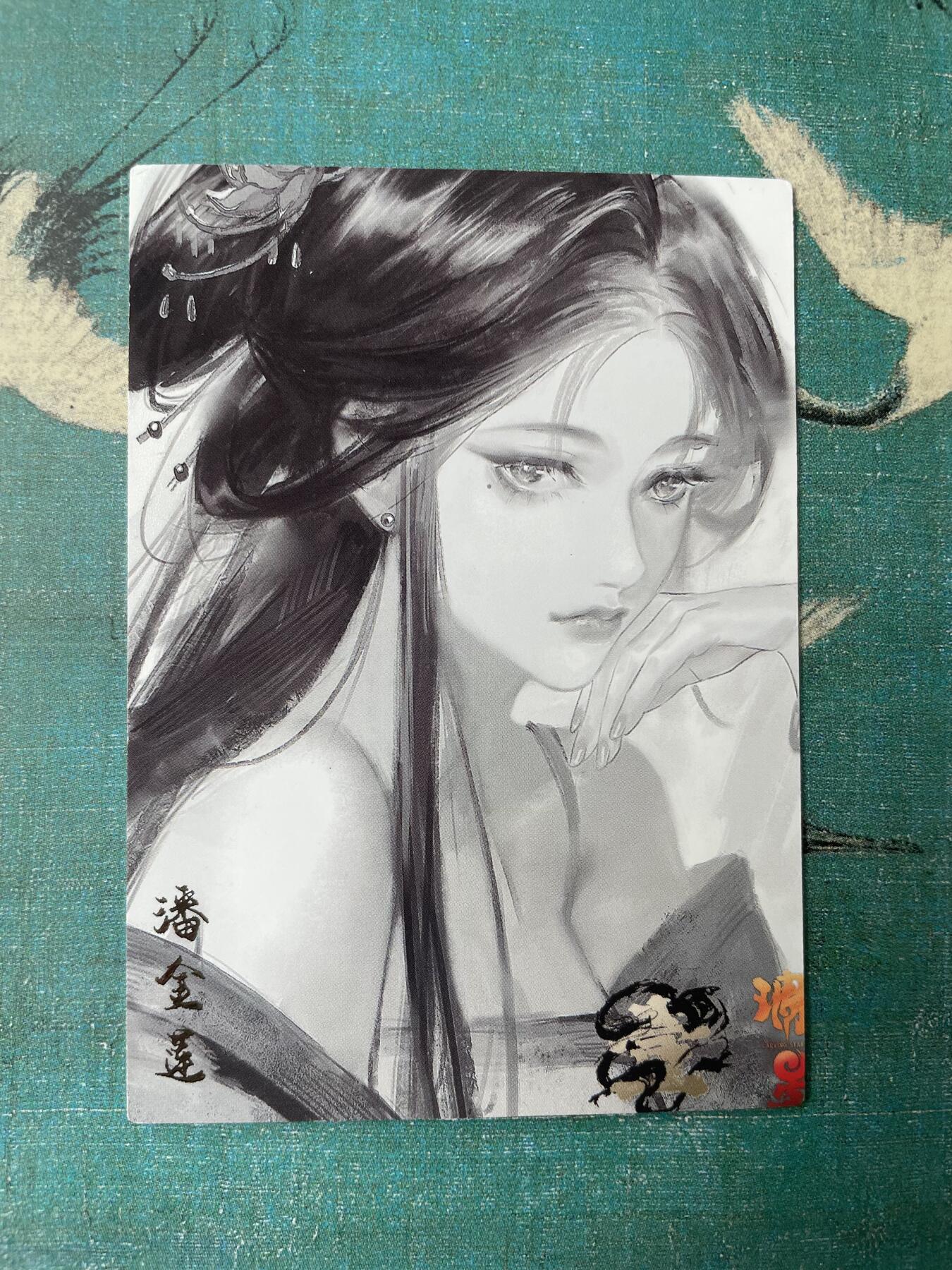 开心玩 第四期 神仙集特卡 水墨水浒潘金莲