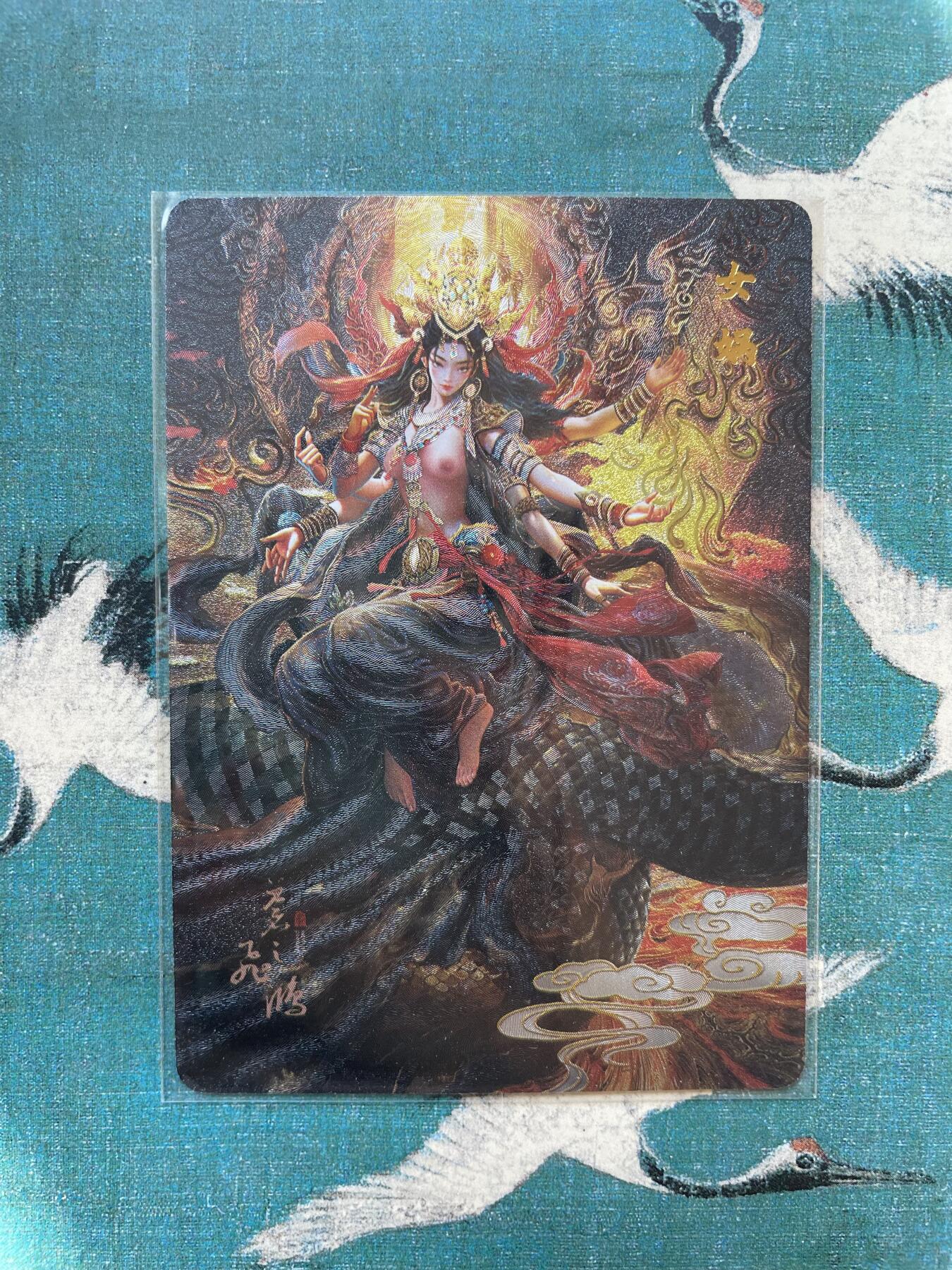 开心玩 第四期 百里山海经 女娲艺术版 全艺术版 yyds