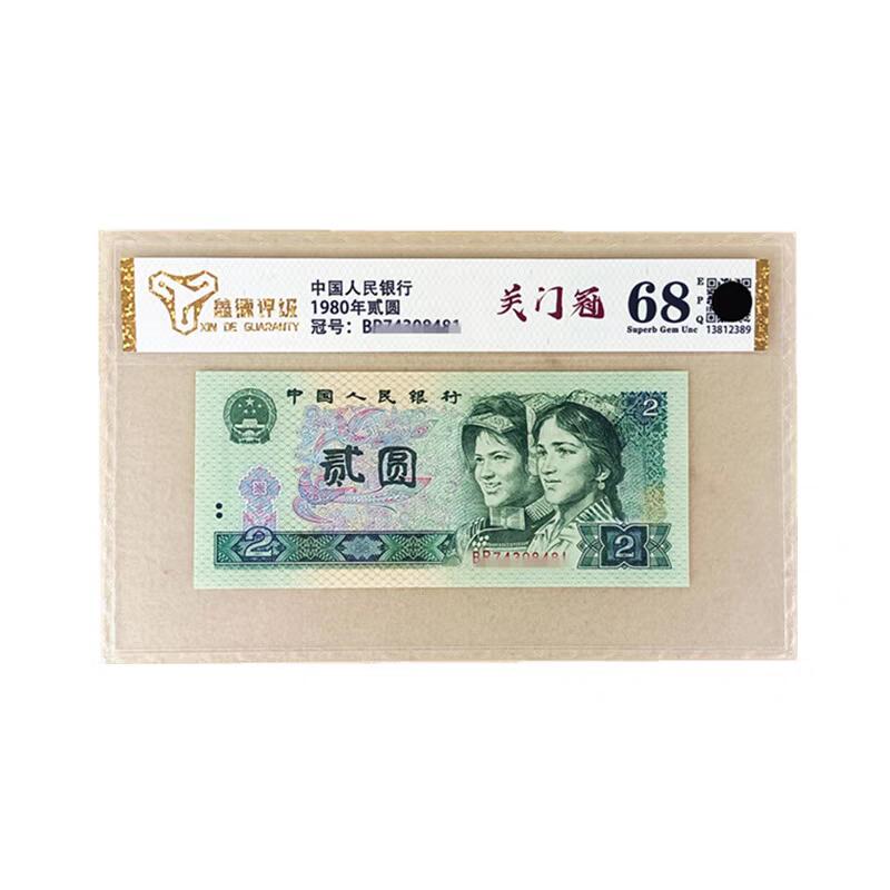 开心收藏拍卖