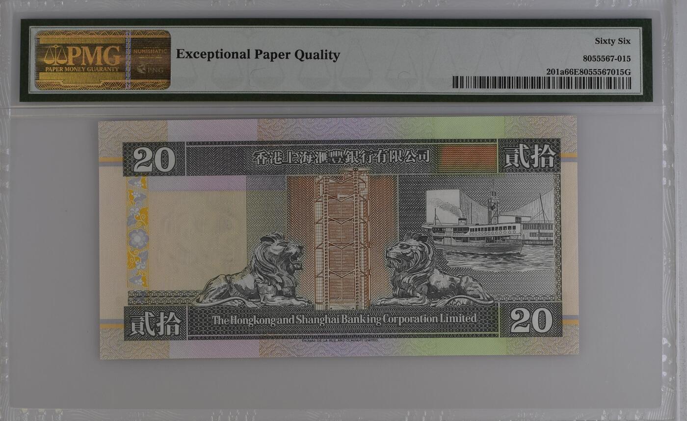 收藏联盟Quantum Auction 第395期拍卖  香港汇丰银行1993-94年20元首发AA冠 PMG66 号码无47