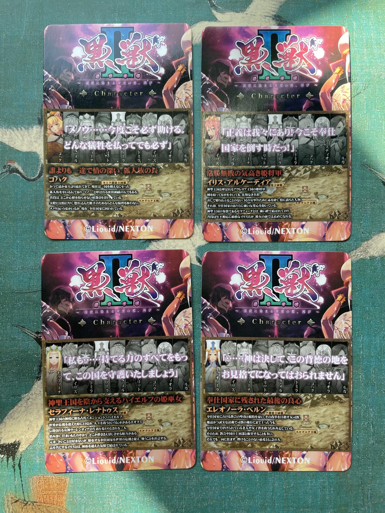 开心玩 第四期 黑兽一组