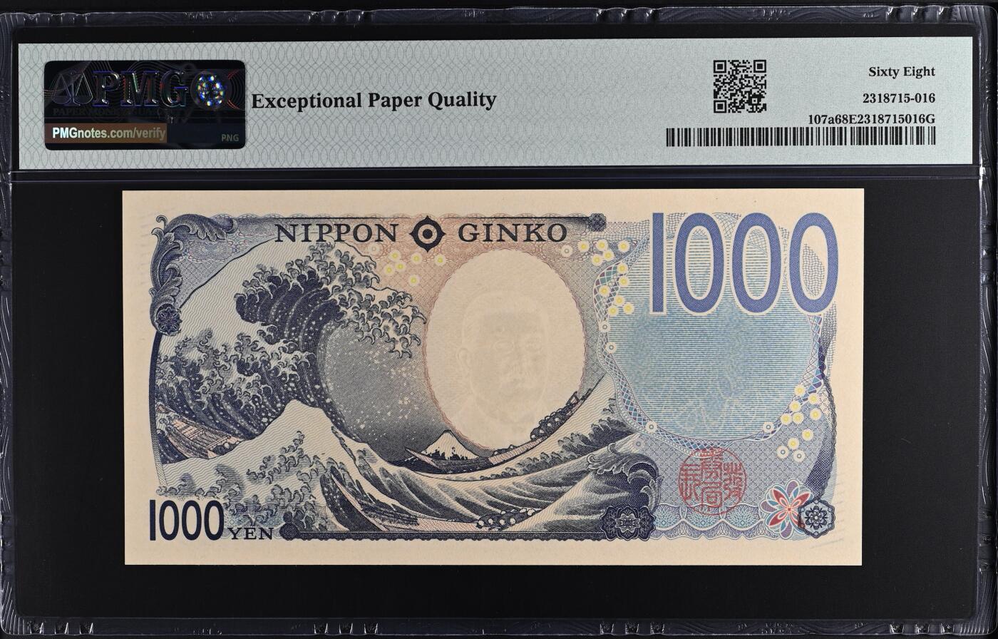 收藏联盟Quantum Auction 第395期拍卖  日本ND (2024)年1000日元 PMG68 圆圆倒置号 