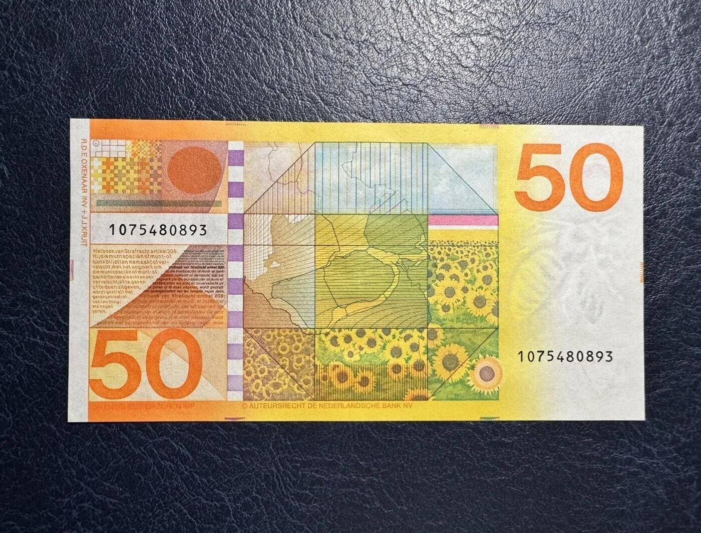 荷兰纸币 1982年 50盾 向日葵 近全新  四角尖 轻微折痕