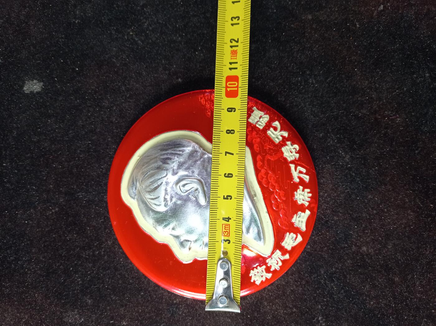 夜光诞辰大章