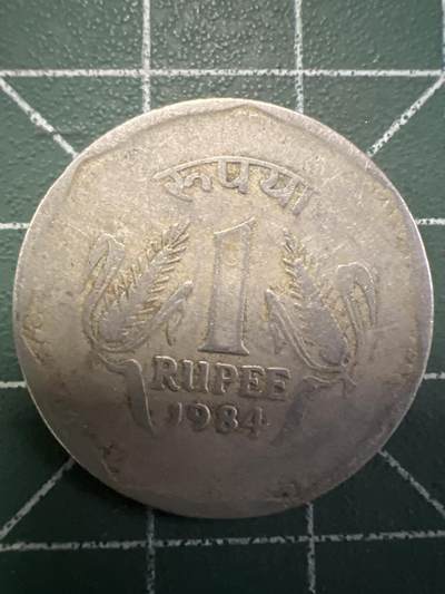 第809期  硬币专场 （无押金，捡漏，全场50包邮，偏远地区除外，接收代拍业务，本店十天发一次货） 印度1卢比