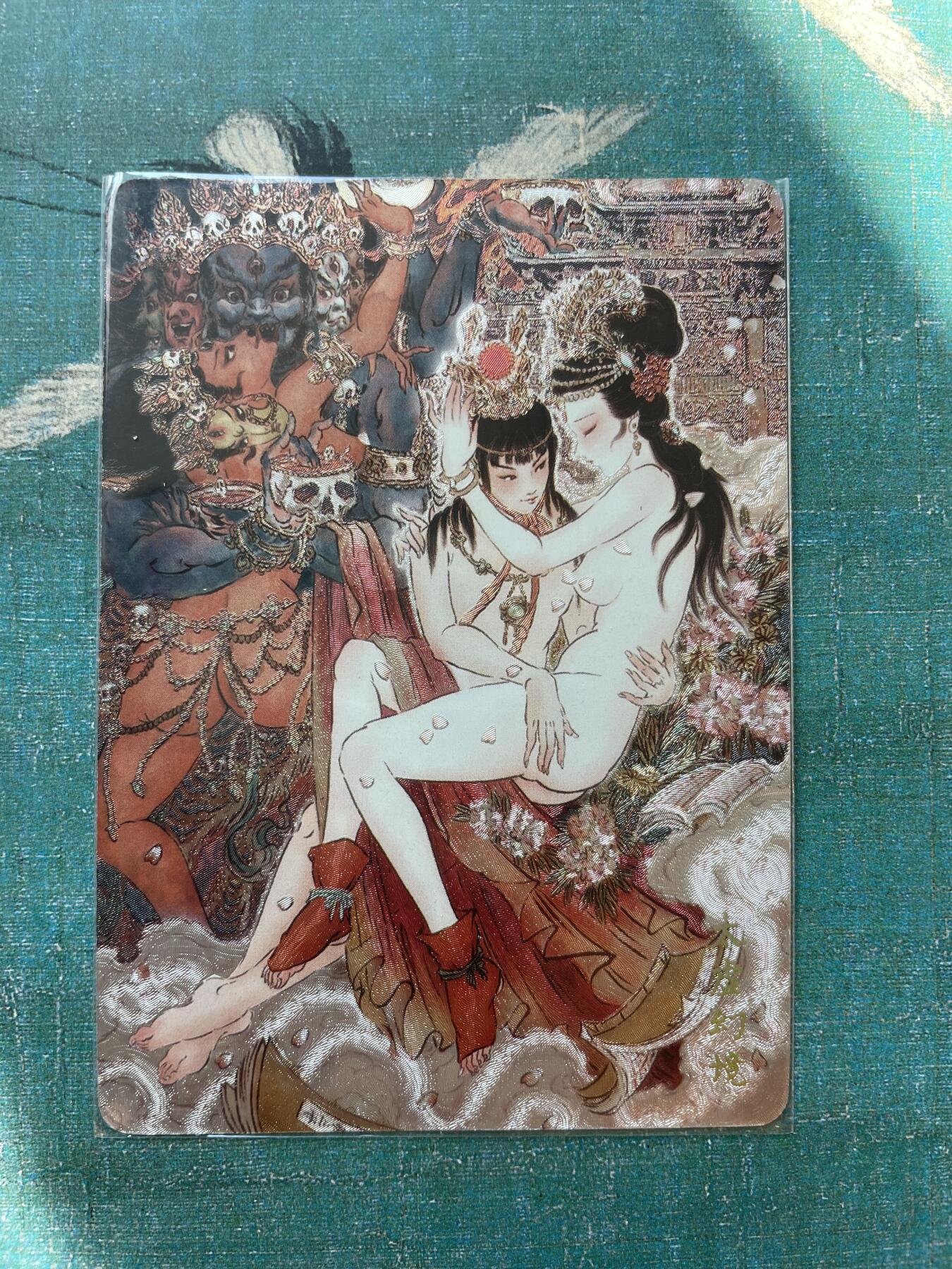 开心玩 第四期 燎原太虚幻境 花瓣近特藏 粗闪 编号随机