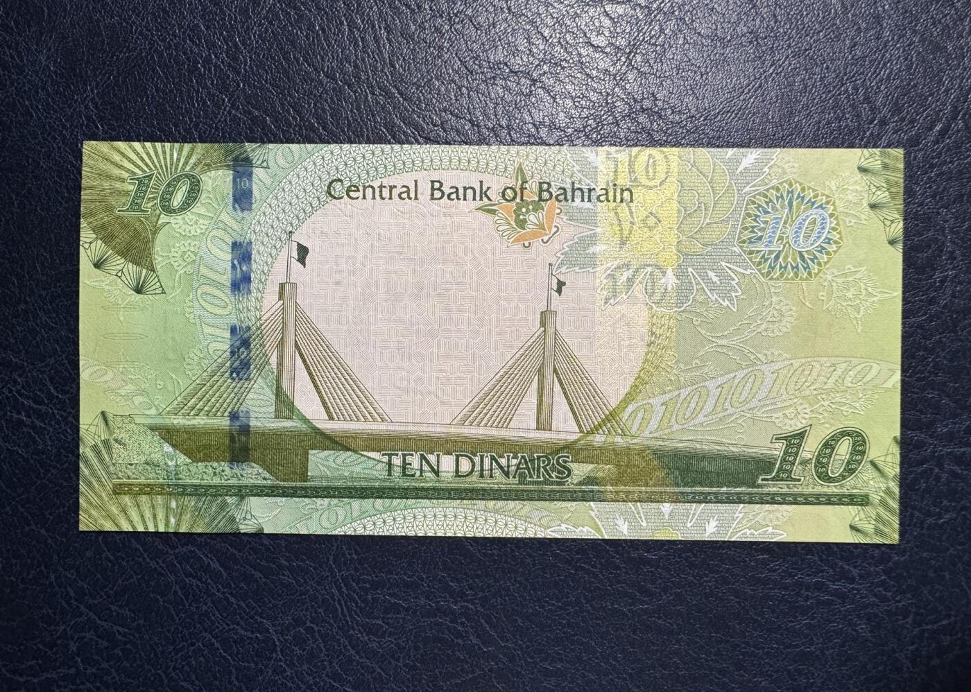 收藏联盟Quantum Auction 第395期拍卖  巴林2023年10第纳尔 品相全新UNC 号码无4尾88 次高面值