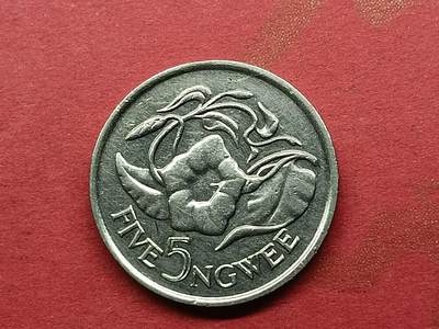 吉祥压岁钱外国硬币第32场 - 赞比亚硬币