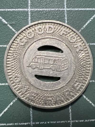 第809期  硬币专场 （无押金，捡漏，全场50包邮，偏远地区除外，接收代拍业务，本店十天发一次货） 公交代用币