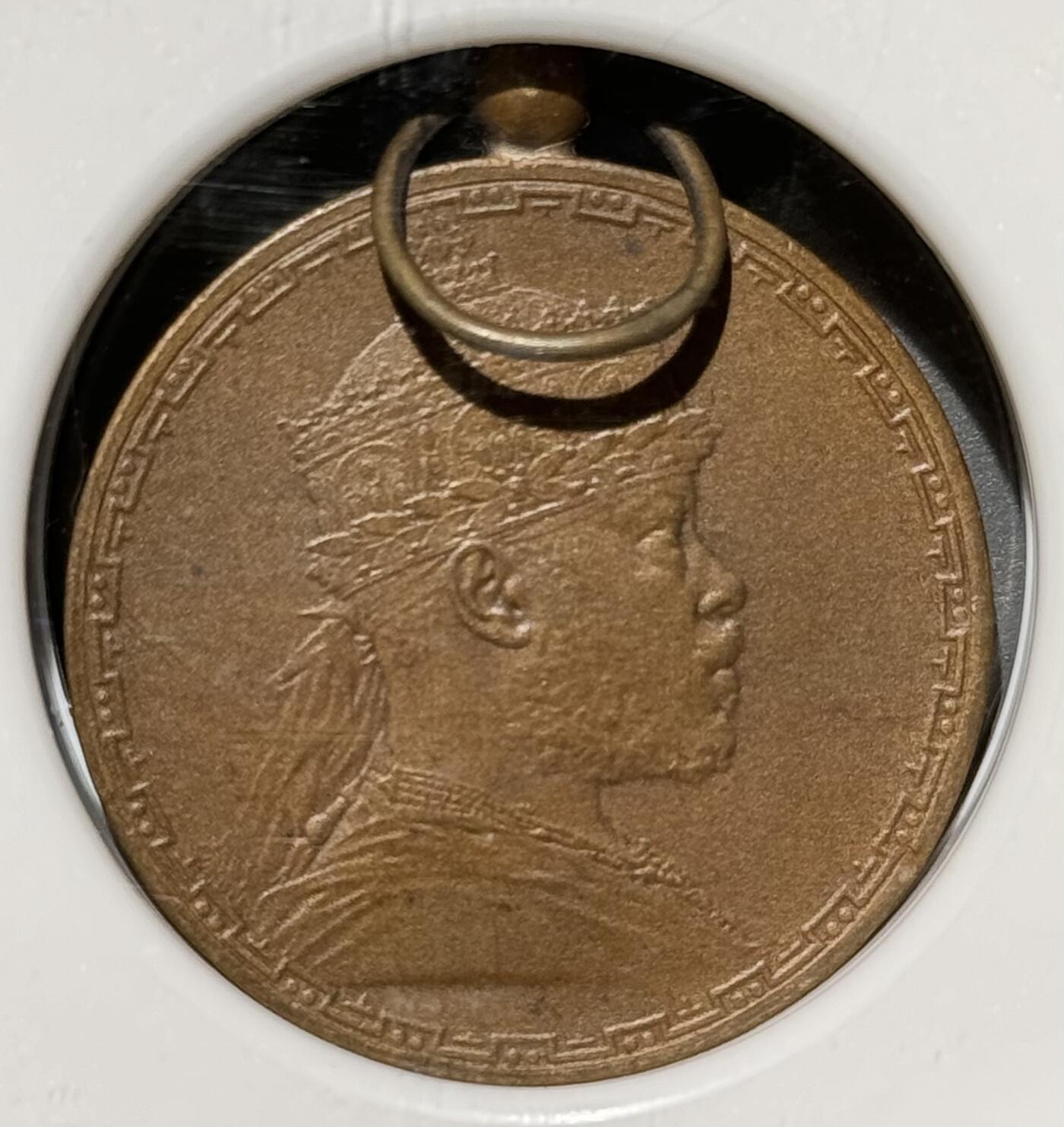 埃塞俄比亚1903年铁路铜章 NGC-MS65BN冠军分 