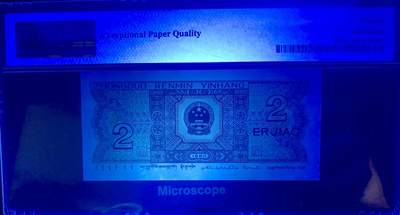 北极狼藏苑社（90） 2118①√-四版·恐龙号·七挂一·数二··PMG66EPQ