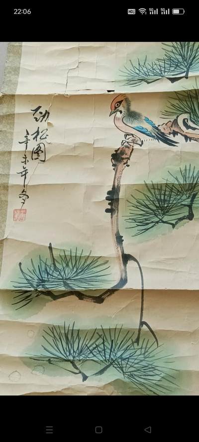 下乡淘得中国现代著名小写意花鸟画家【王雪涛】作品《劲松图》，画工漂亮，品相略差，包真迹，包老！ - 下乡淘得中国现代著名小写意花鸟画家【王雪涛】作品《劲松图》，画工漂亮，品相略差，包真迹，包老！