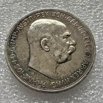 🌹外币初藏🌹🐯第105场 征集拍品 极速上拍 - 奥匈帝国奥地利1909年约瑟夫5克朗银币 24克90%银35.9毫米