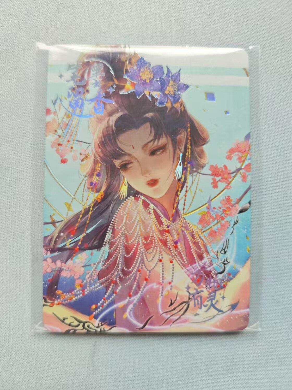 龍虎卡牌 第十四场（余之善，尤未悔） 趣卡社 万物有灵-笔墨留香
