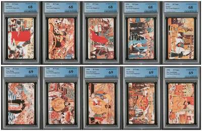 【琪哥网】美评PCGS磁卡专场(九） - 【PCGS68-69】重庆十大帝王