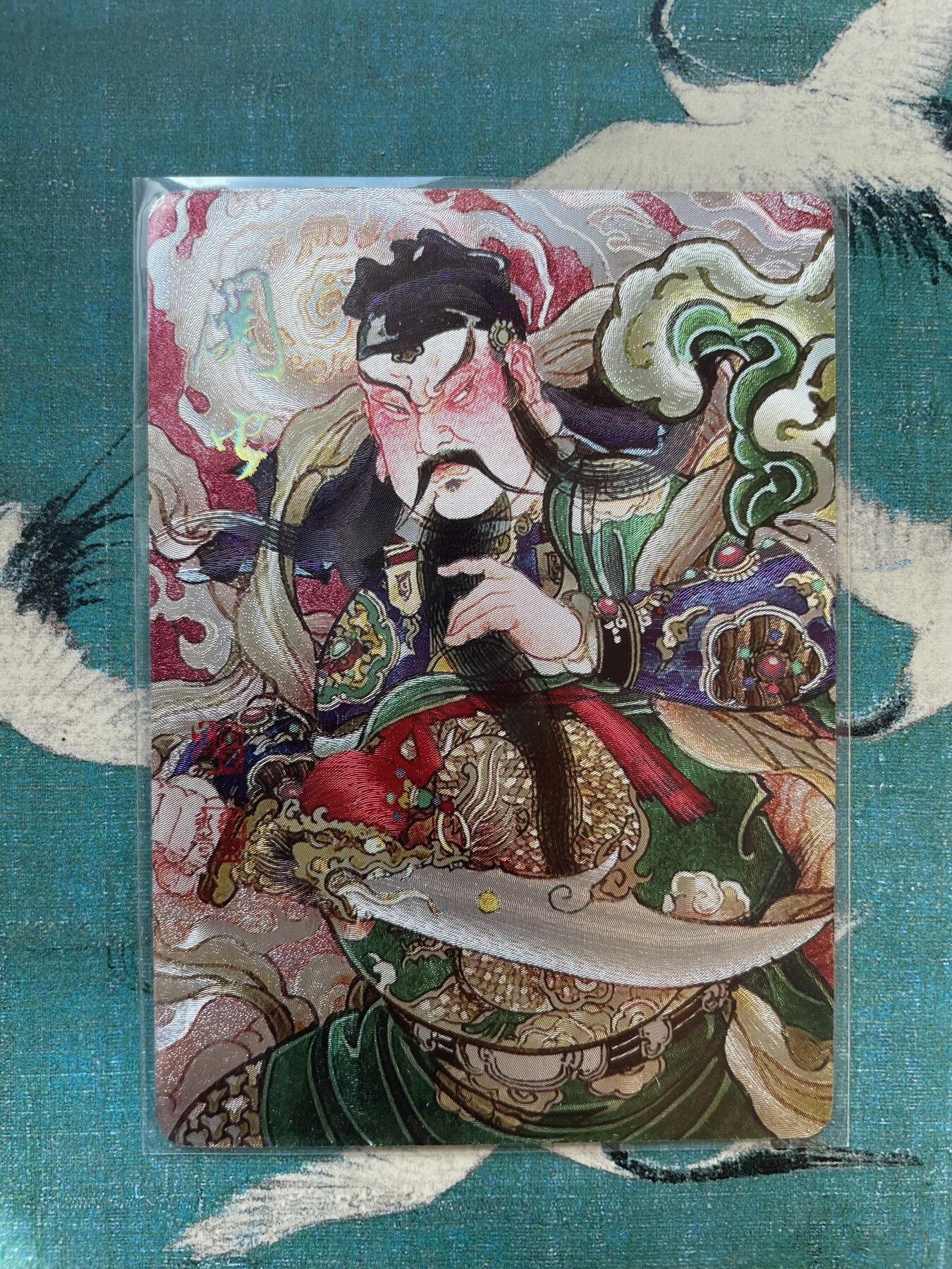 开心玩 第四期 李广 关羽粗闪