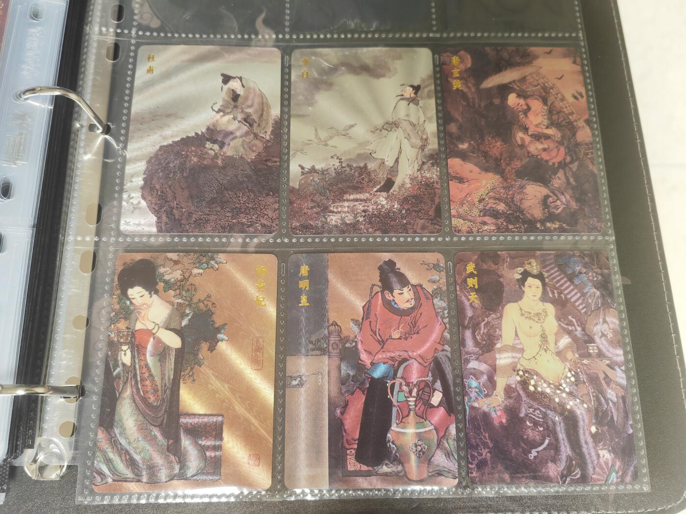 阳大大卡牌超级大甩拍第28期（固定周五晚上八点截拍，持续收拍品，进群福利早知道） 戴敦邦 长恨歌 特卡粗闪6张
