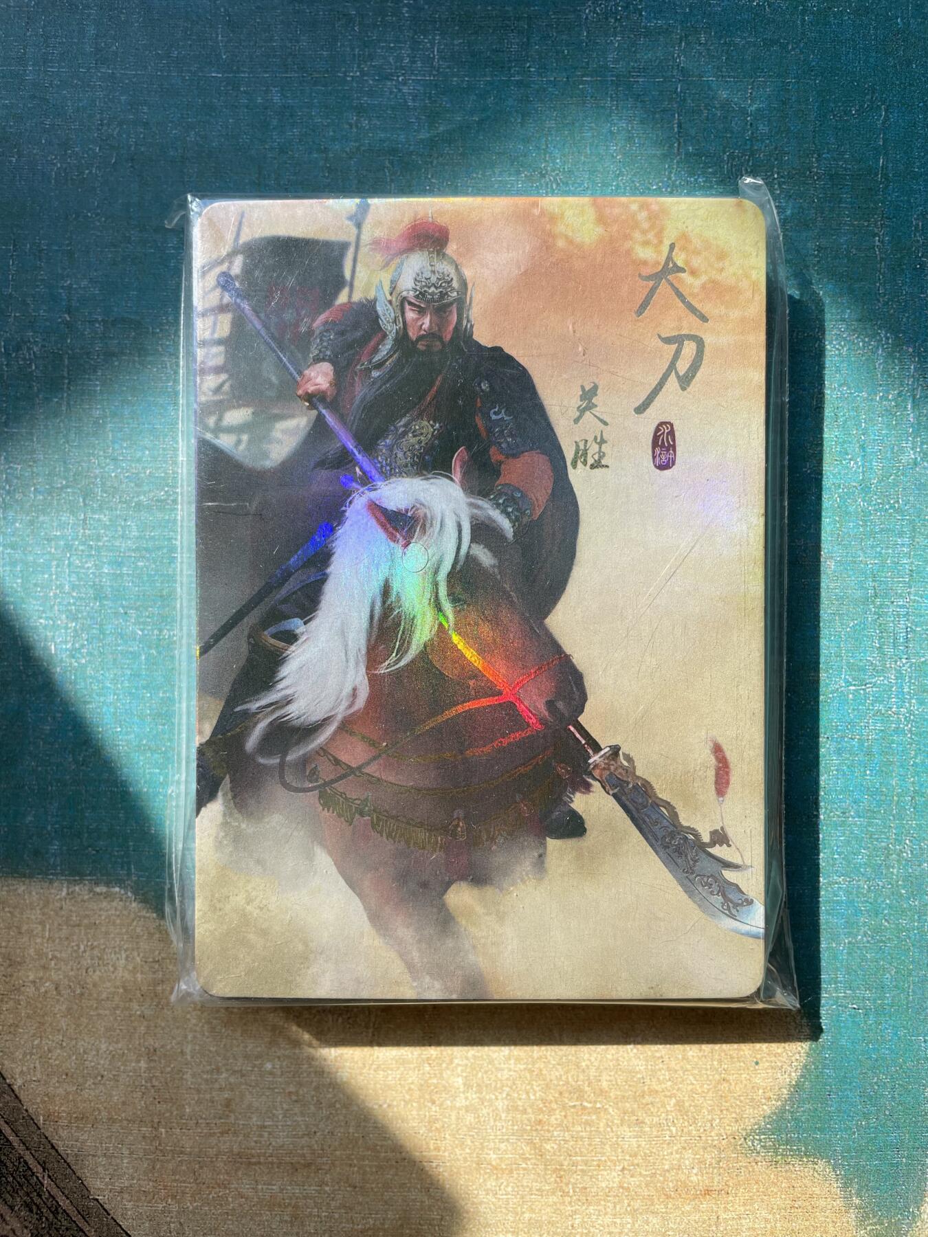 开心玩 第四期 纵横水浒彩闪某一弹