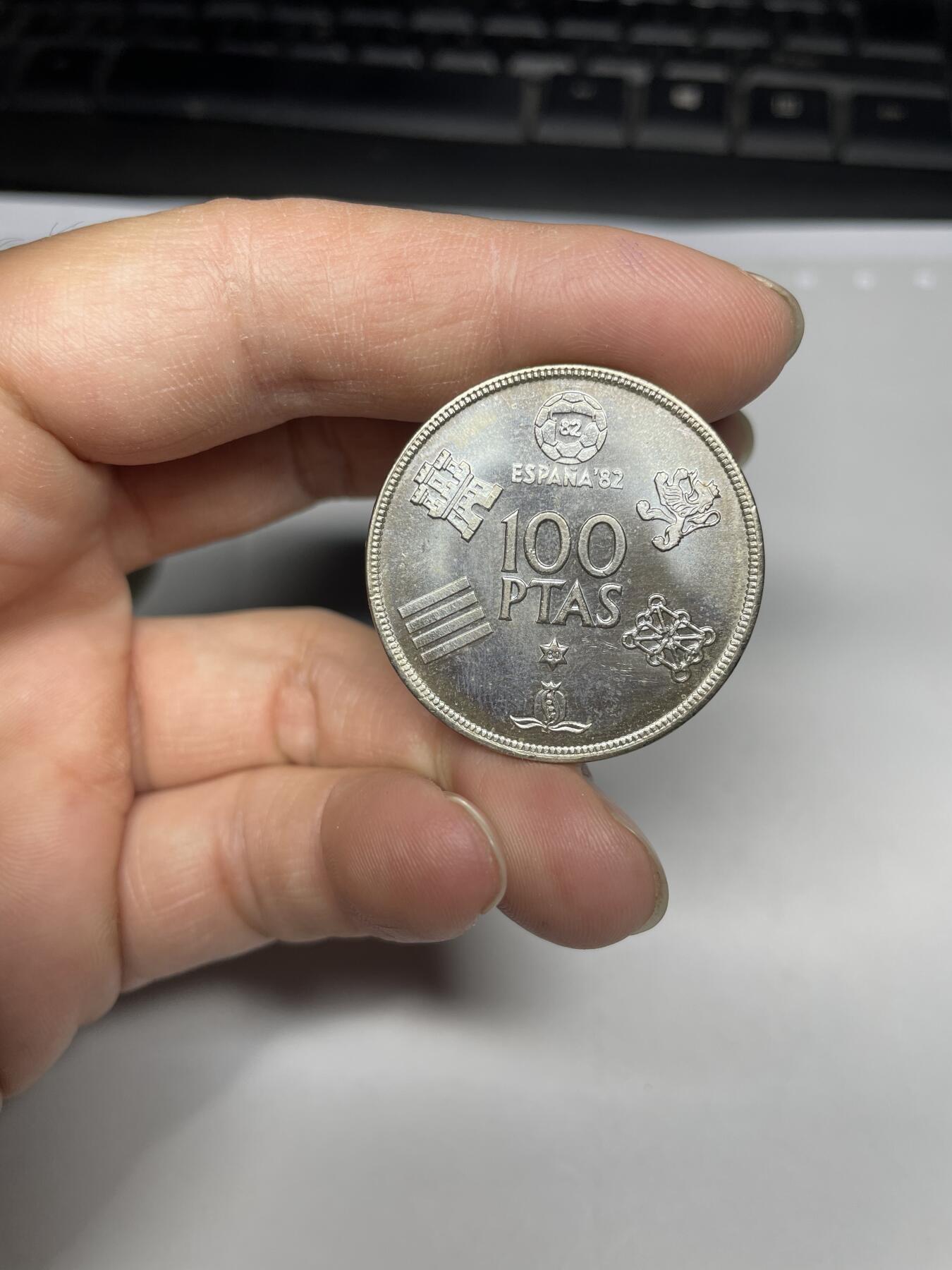 每日一拍，2024年集古藏今外币拍卖第十八期-第7场—（总第177拍），可以寄存60天，满160元包邮。 西班牙 1980年 西班牙世界杯 100比塞塔 