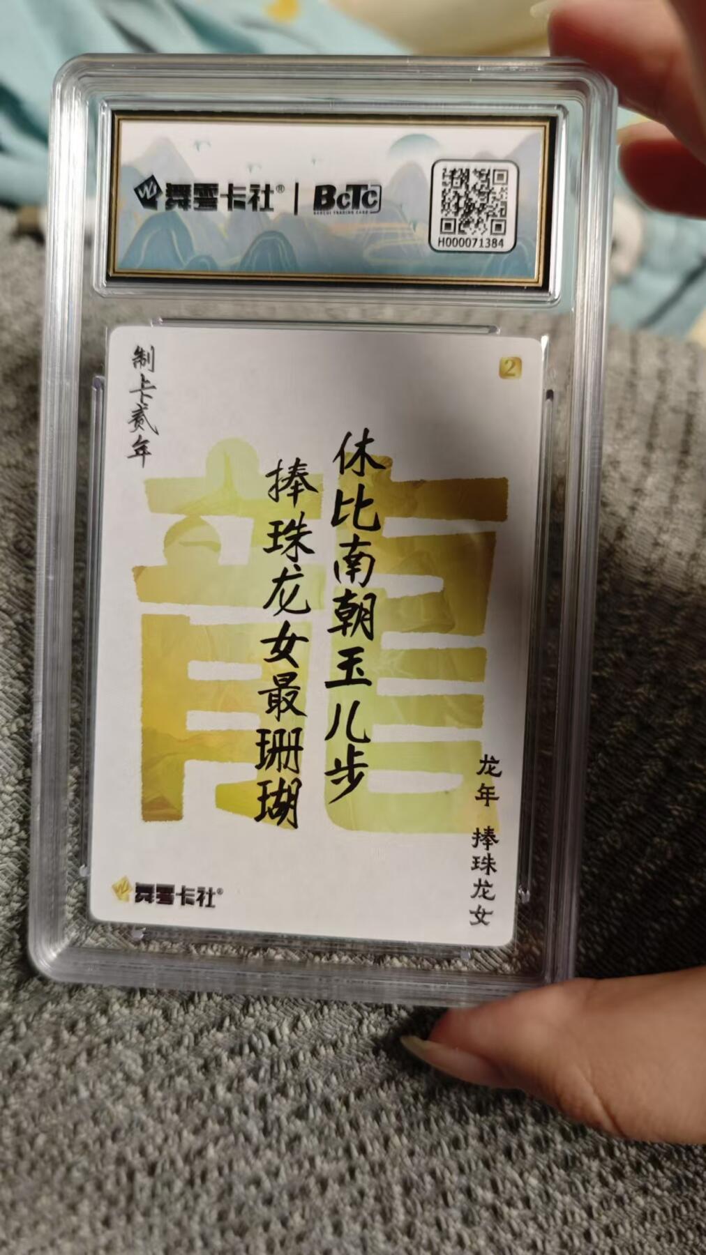 First