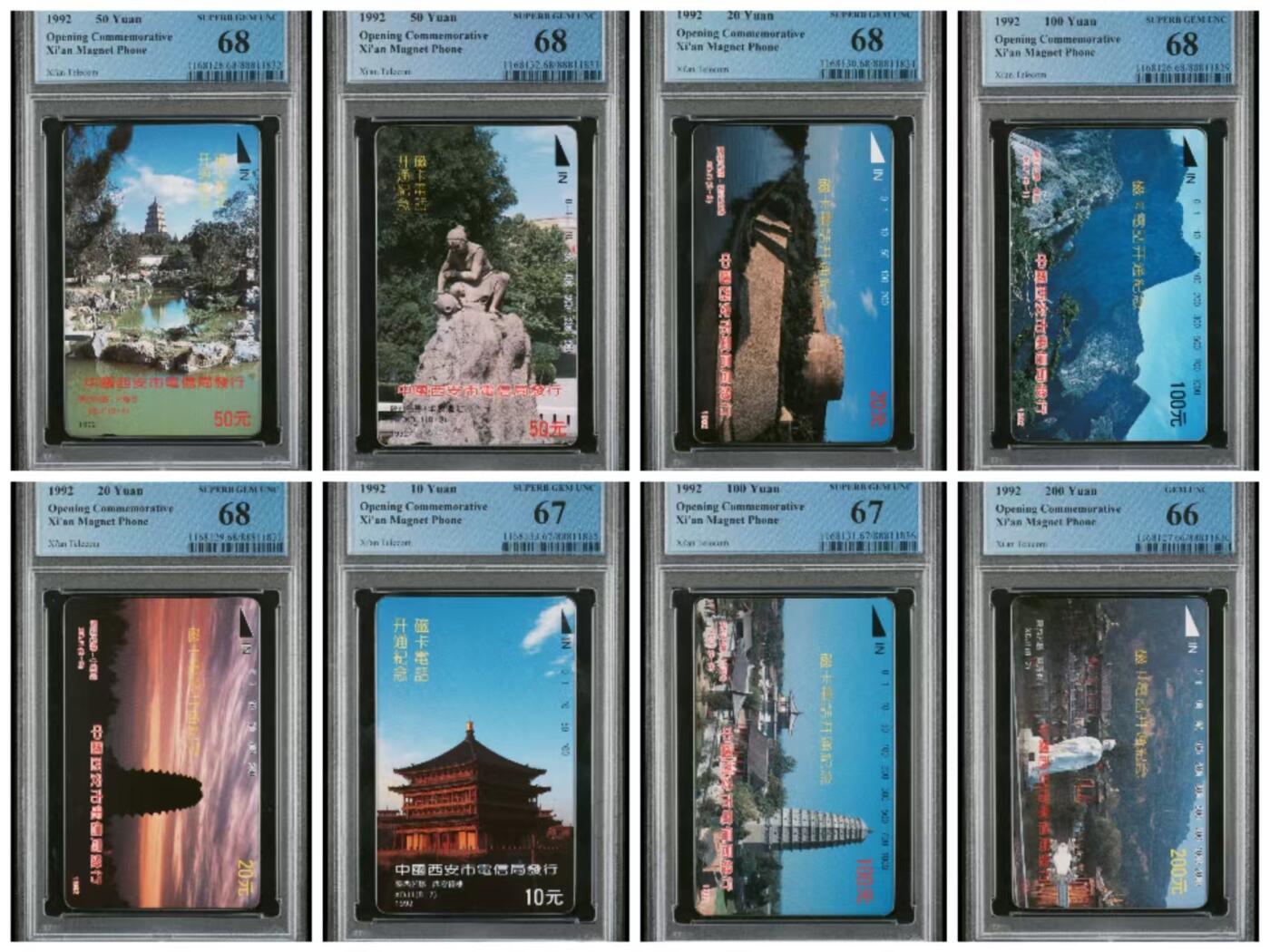 【琪哥网】美评PCGS磁卡专场(九） 【PCGS66-68】西安开通，该套卡PC目前未评出有整套68分的
