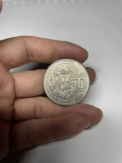 每日一拍，2024年集古藏今外币拍卖第十八期-第7场—（总第177拍），可以寄存60天，满160元包邮。 - 1982年墨西哥50比索