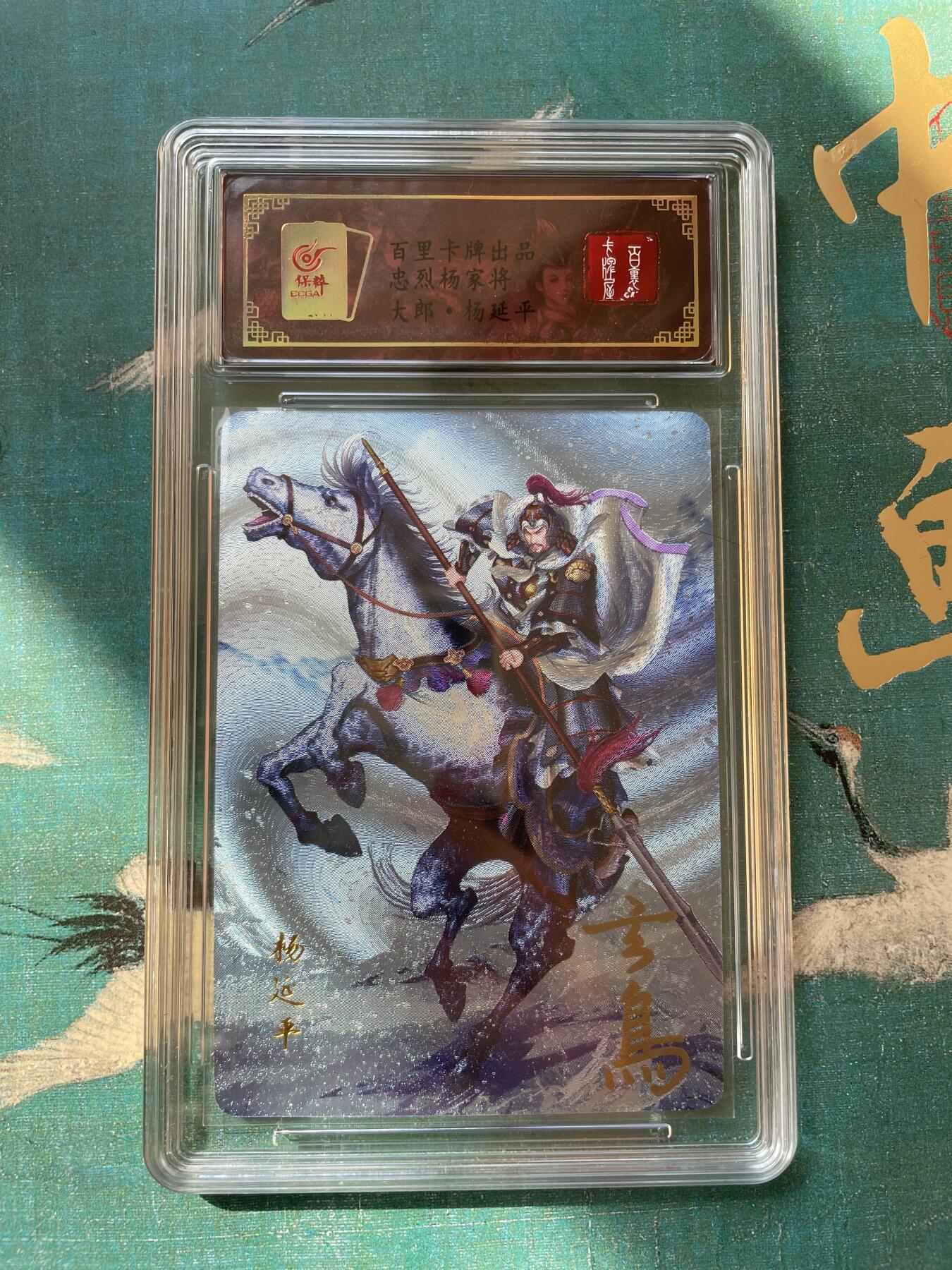 First