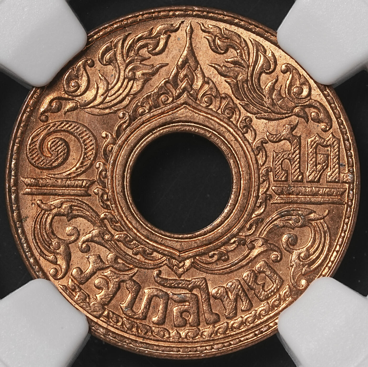 修遠堂世界钱币第四十九期 全场包邮 NGC MS66RB 1941年泰国中孔1萨当铜币