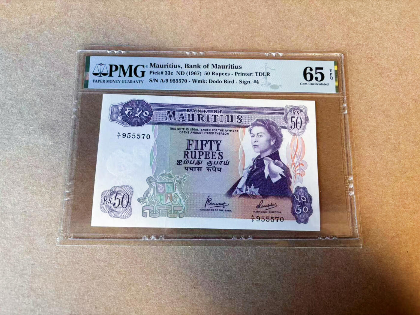 【Blue Auction】✨世界纸币精拍第587期【精】 毛里求斯 1967年50卢比 最高值 戎装女王 PMG65EPQ 