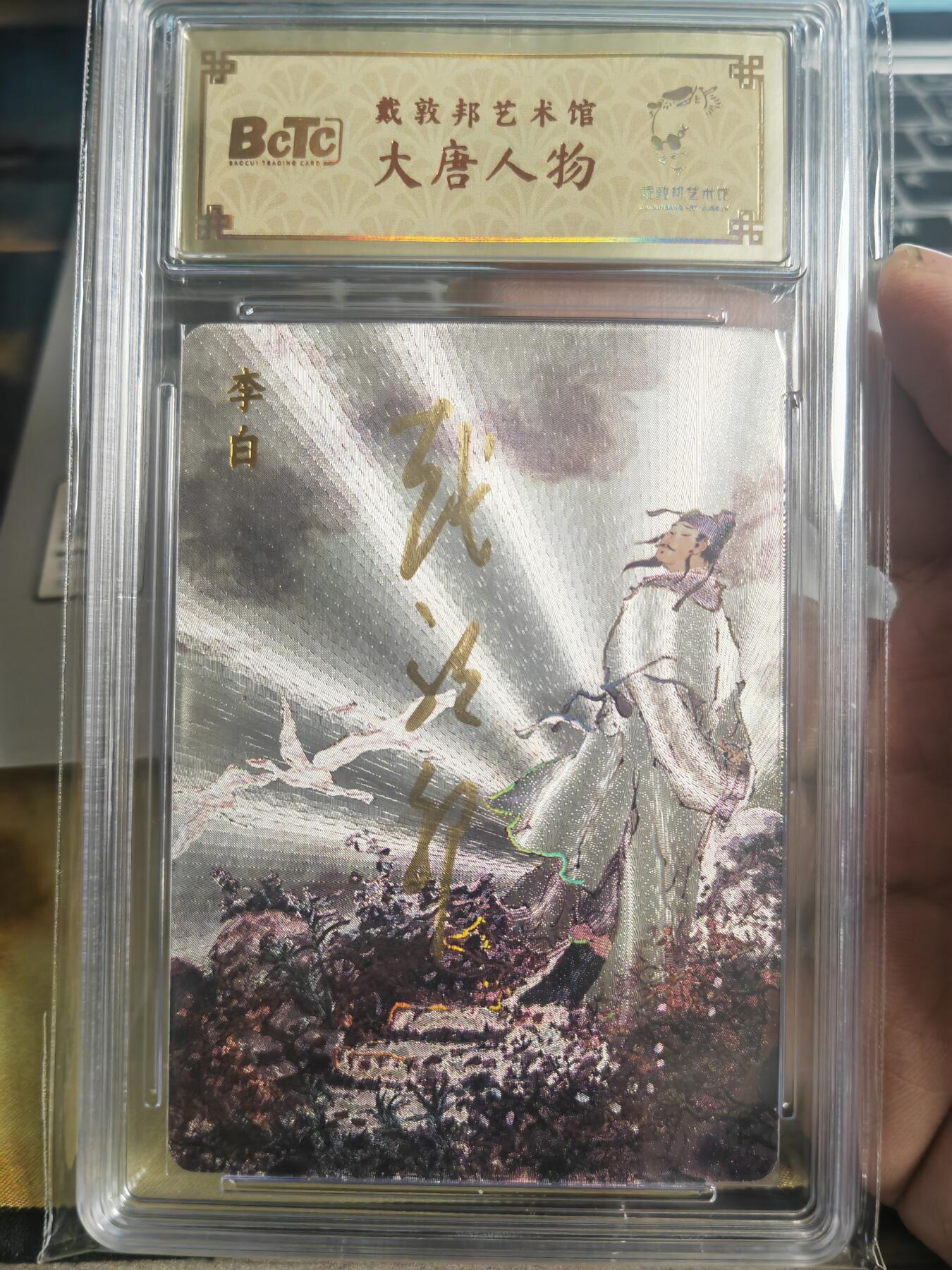 First