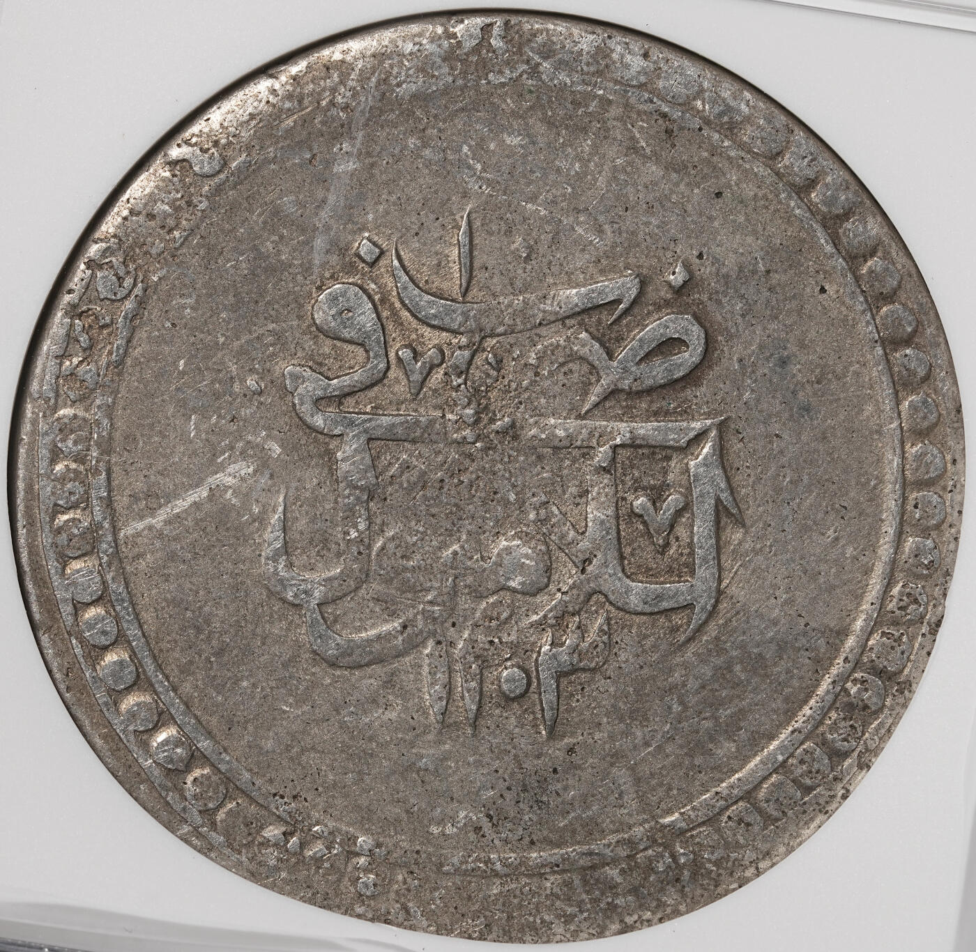修遠堂世界钱币第四十九期 全场包邮 NGC XFD AH1203//1年奥斯曼帝国2 KURUSH大银币