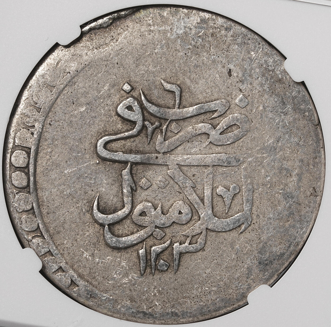 修遠堂世界钱币第四十九期 全场包邮 NGC VFD AH1203//6年奥斯曼帝国2 KURUSH大银币