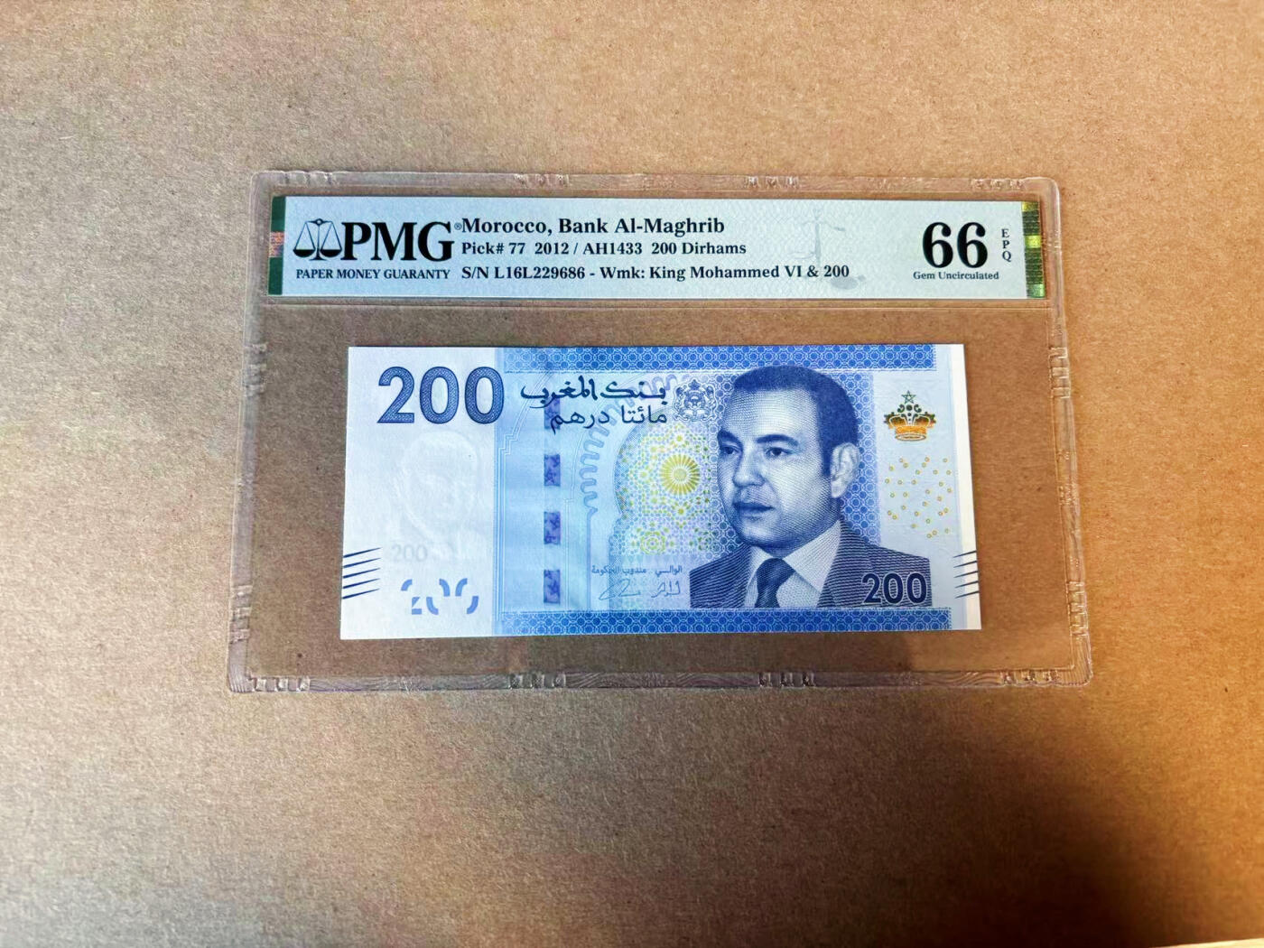 【Blue Auction】✨世界纸币精拍第587期【精】 【无47】摩洛哥 2012年200迪拉姆 PMG66EPQ 