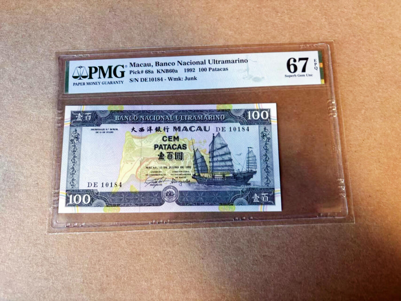 【Blue Auction】✨世界纸币精拍第587期【精】 澳门 1992年100元 PMG67EPQ 高分