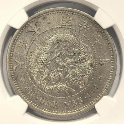 博洋堂世界钱币拍卖第101期（全场包邮） - NGC AU92 明治七年日本新壹圆（大型）银币。日龙主币最大名誉品种，大型新壹圆首年开山之作，市面上此年份就算在日本都极难见到，而且所见九成以上都有重戳或者修补。无戳无修者更是寥若晨星。日本近两年主流拍卖无戳无修92/95分AU级别以上者成交均价长期保持在45万日元（22500元）左右。此枚状态相当不错，清洗并不严重，有转光。欧洲名家旧藏，一手送评