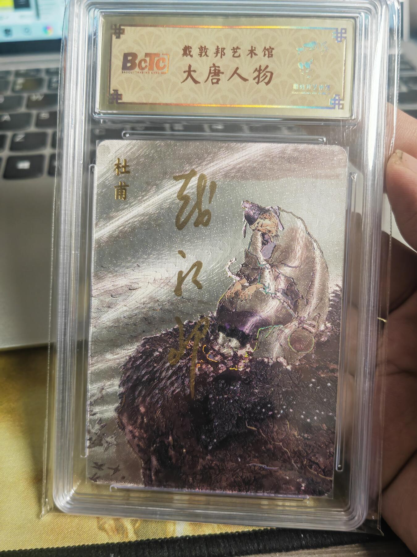 First