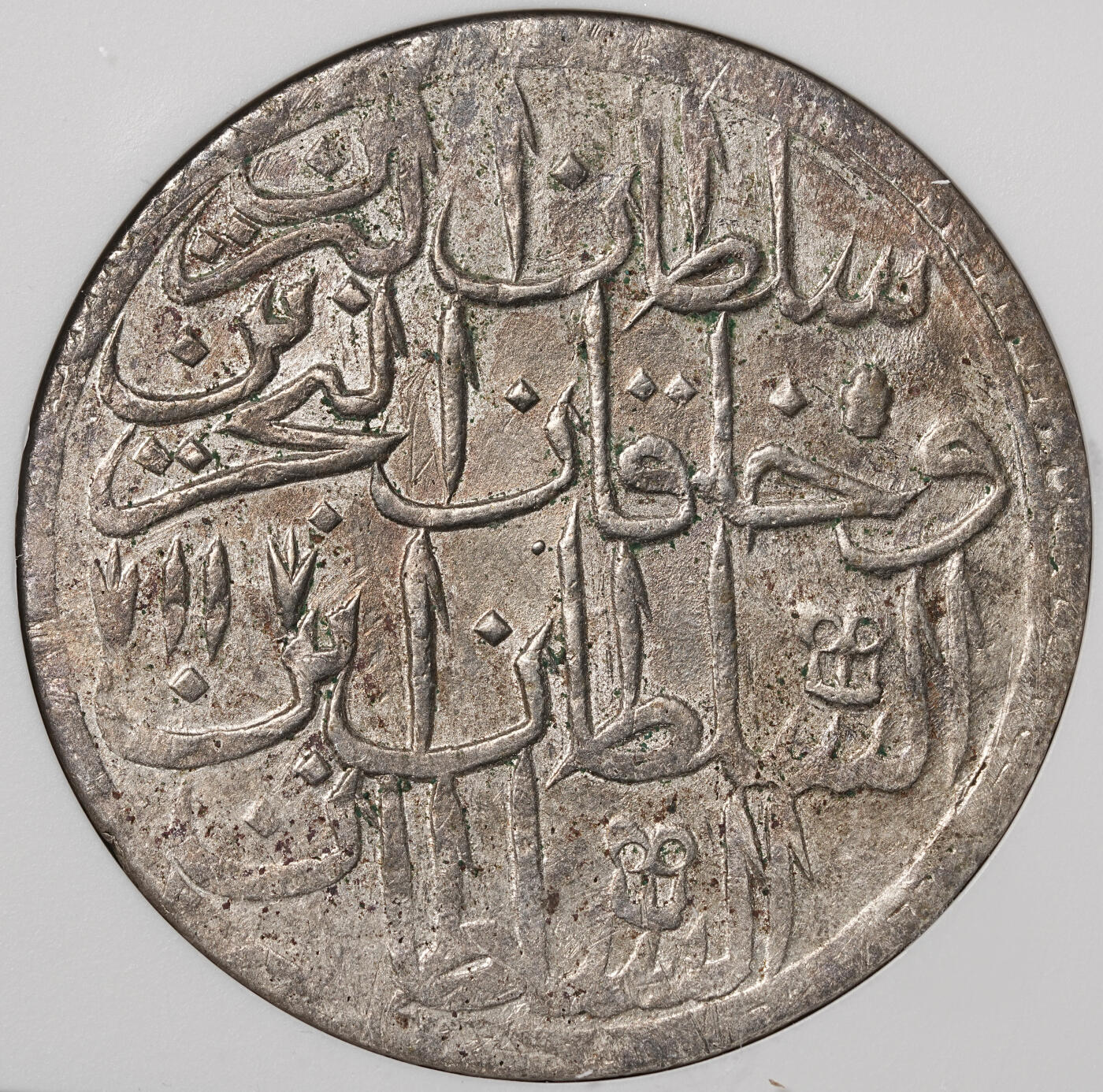 修遠堂世界钱币第四十九期 全场包邮 NGC AUD AH1187//11年奥斯曼帝国2 ZOLOTA大银币