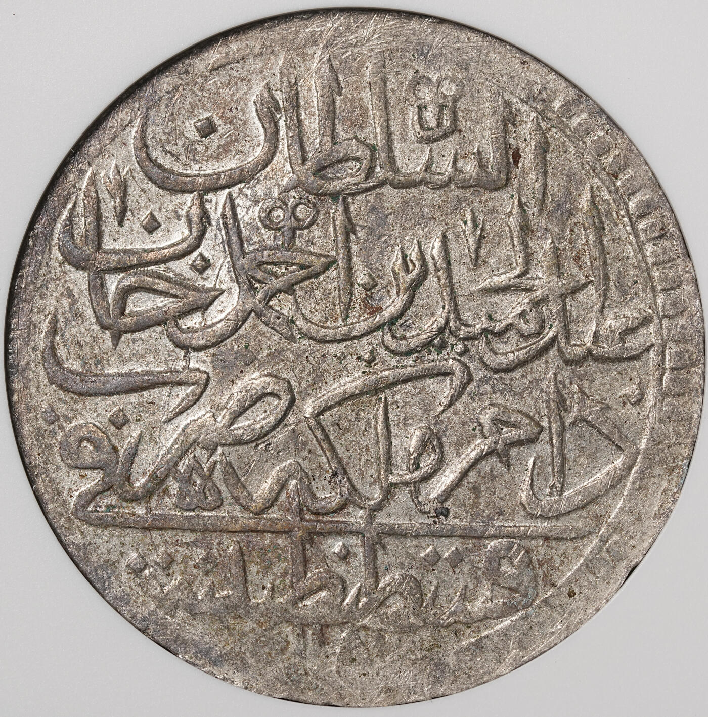 修遠堂世界钱币第四十九期 全场包邮 NGC AUD AH1187//11年奥斯曼帝国2 ZOLOTA大银币