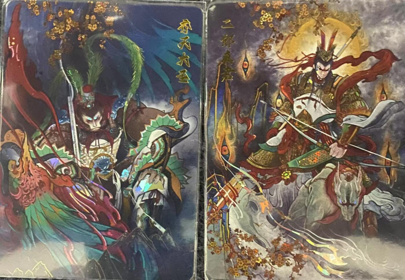 龍虎卡牌 第十四场（余之善，尤未悔） 钻闪卡2张 飞鸿水浒特卡-齐天大圣&二郎真君