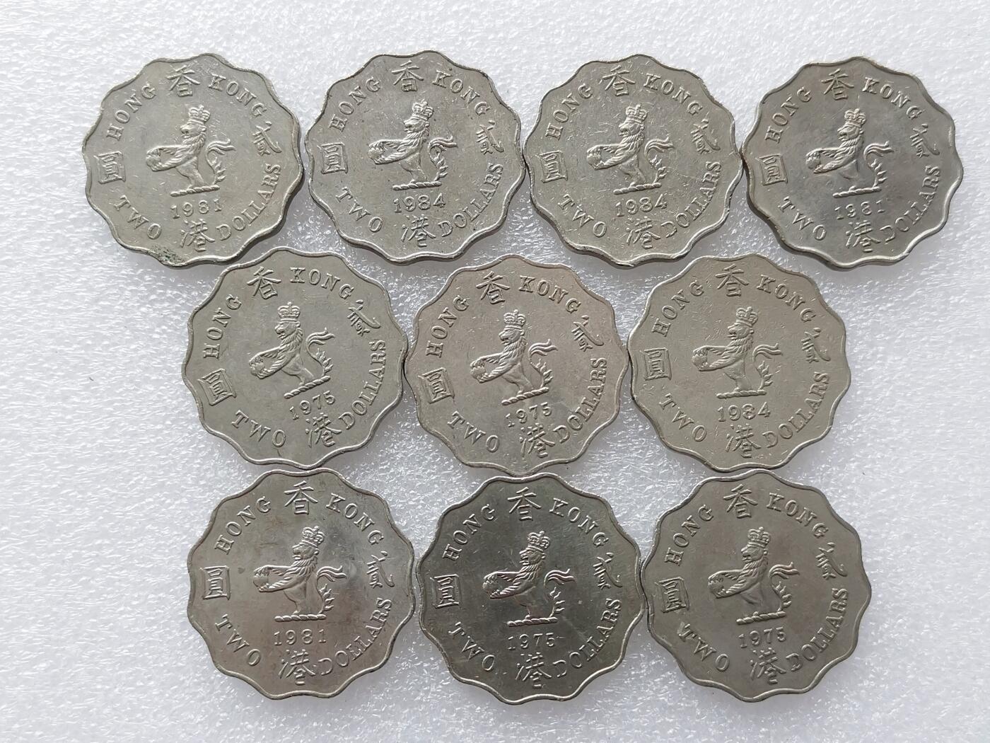 第一海外回流一元起拍收藏 散集专场. 第145期 香港两元硬币 10枚 花边花冠