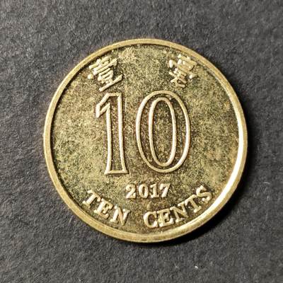 嘉禾收藏    【第24期】        无佣金、可寄存、满10元包邮 - 香港🇭🇰