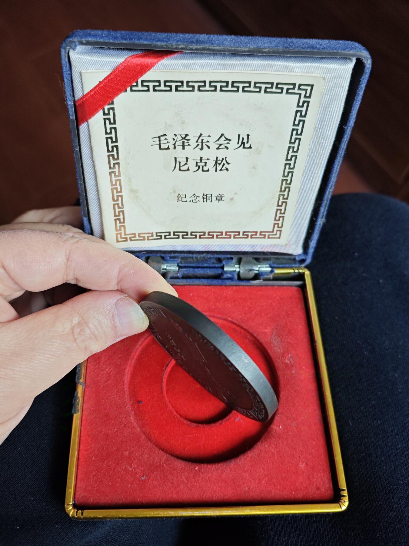 毛泽东会见尼克松纪念大铜章带原盒原包装稀少品