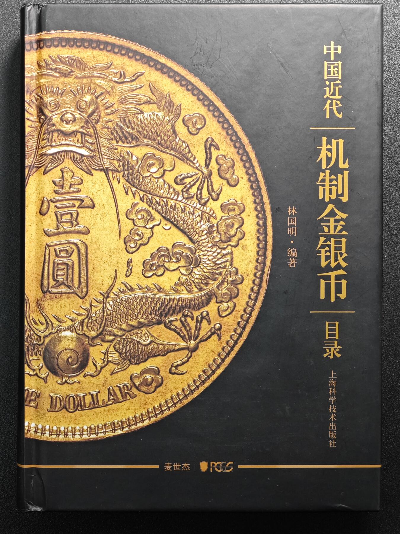 【德藏】世界币章拍卖第108期(全场顺丰包邮)
