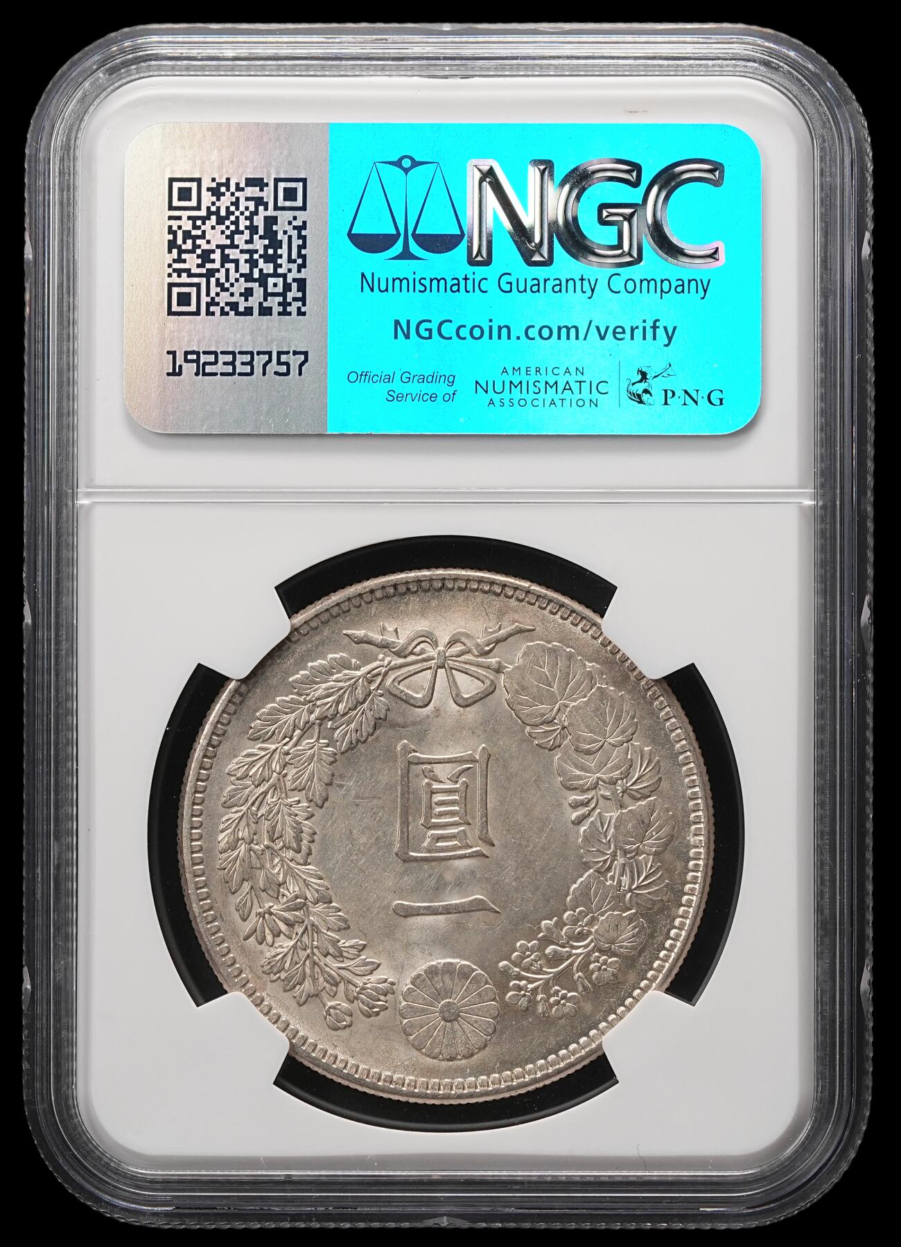 修遠堂世界钱币第四十九期 全场包邮 NGC MS62 明治三十四年龙洋一圆 较少见的年份